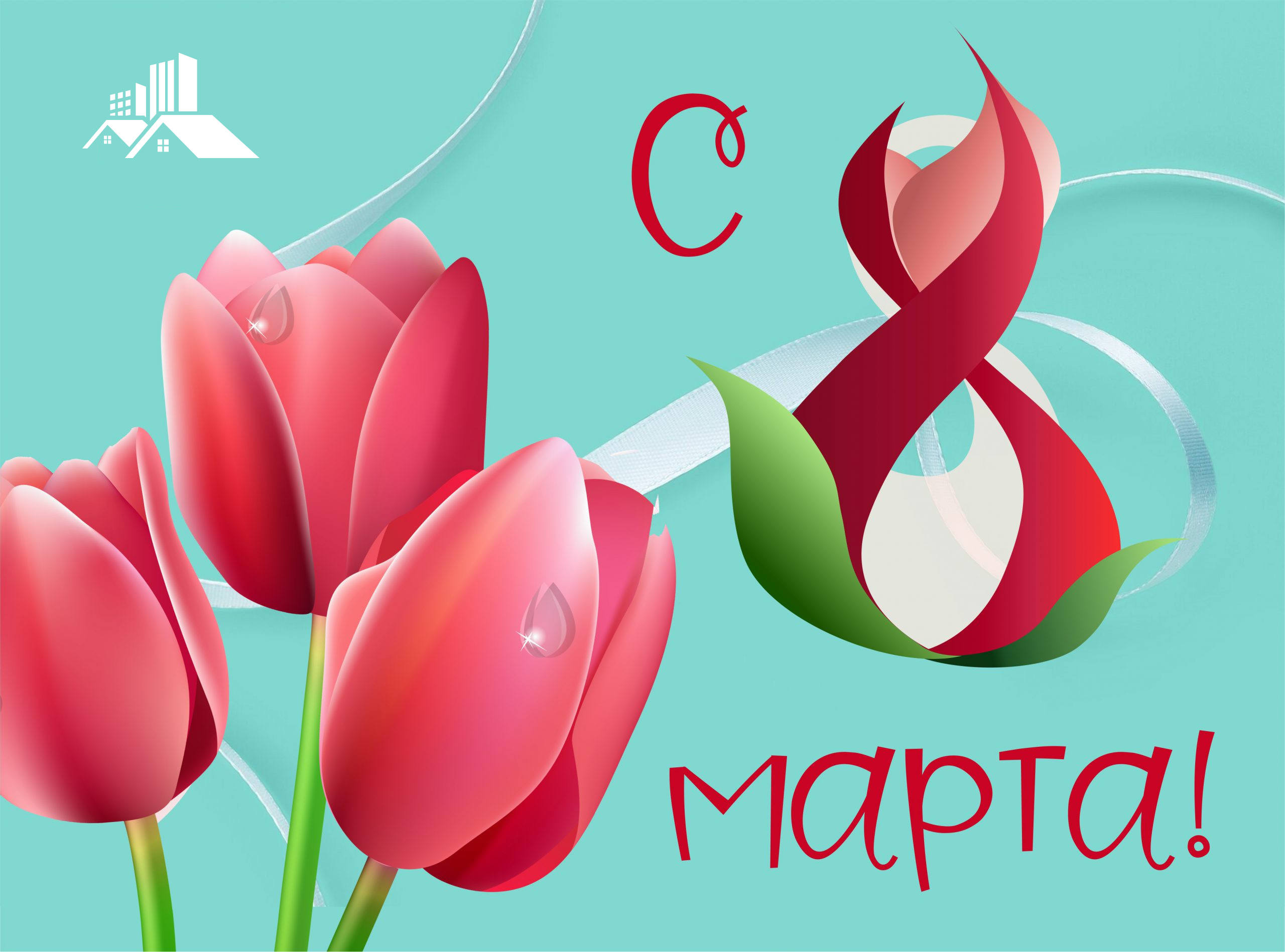 открытка