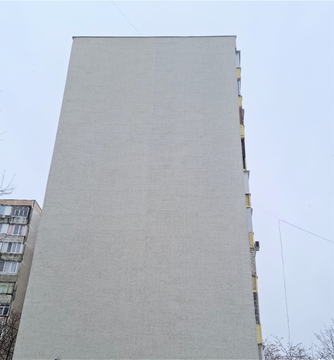 и