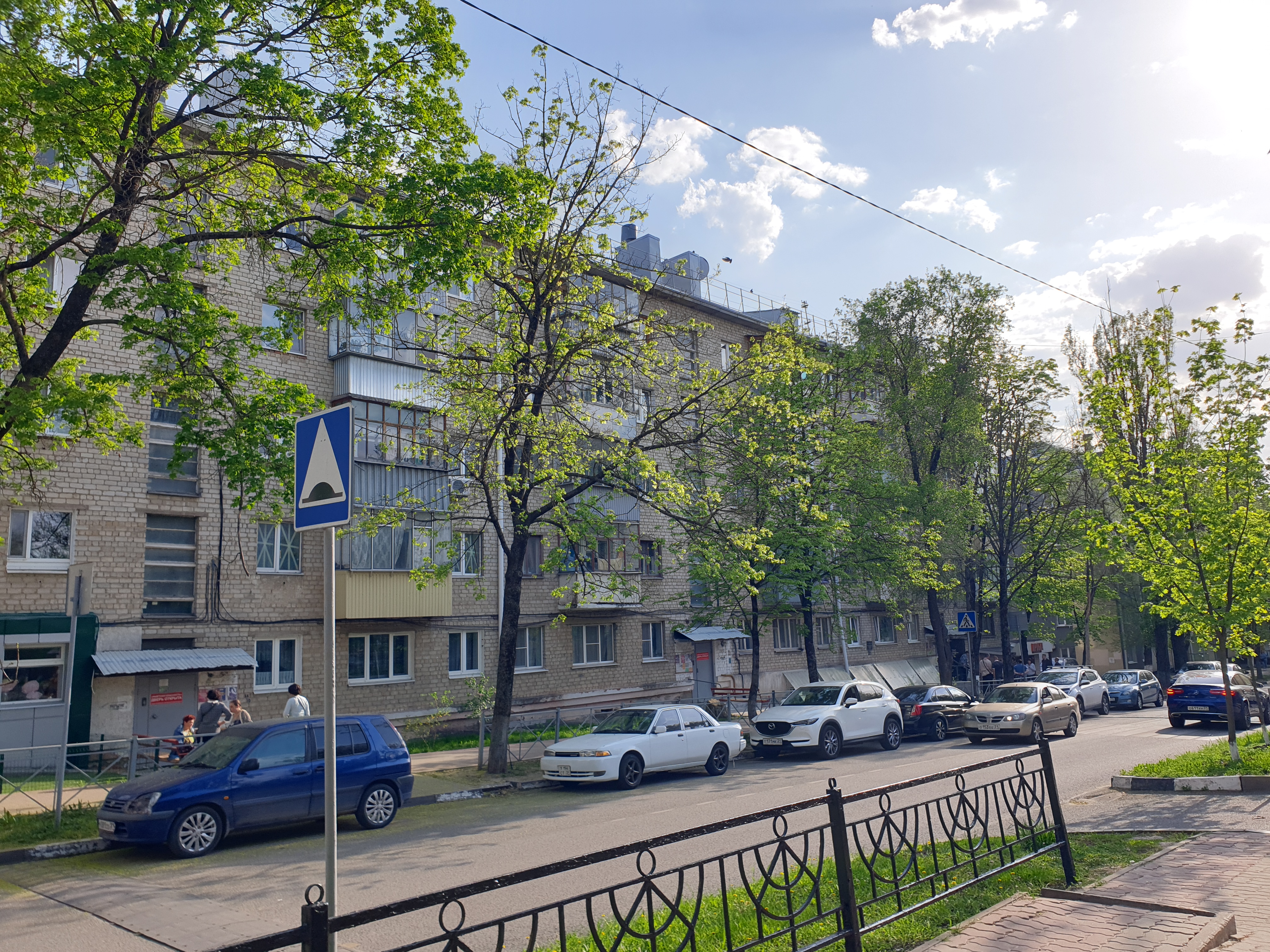 Шершнева 11