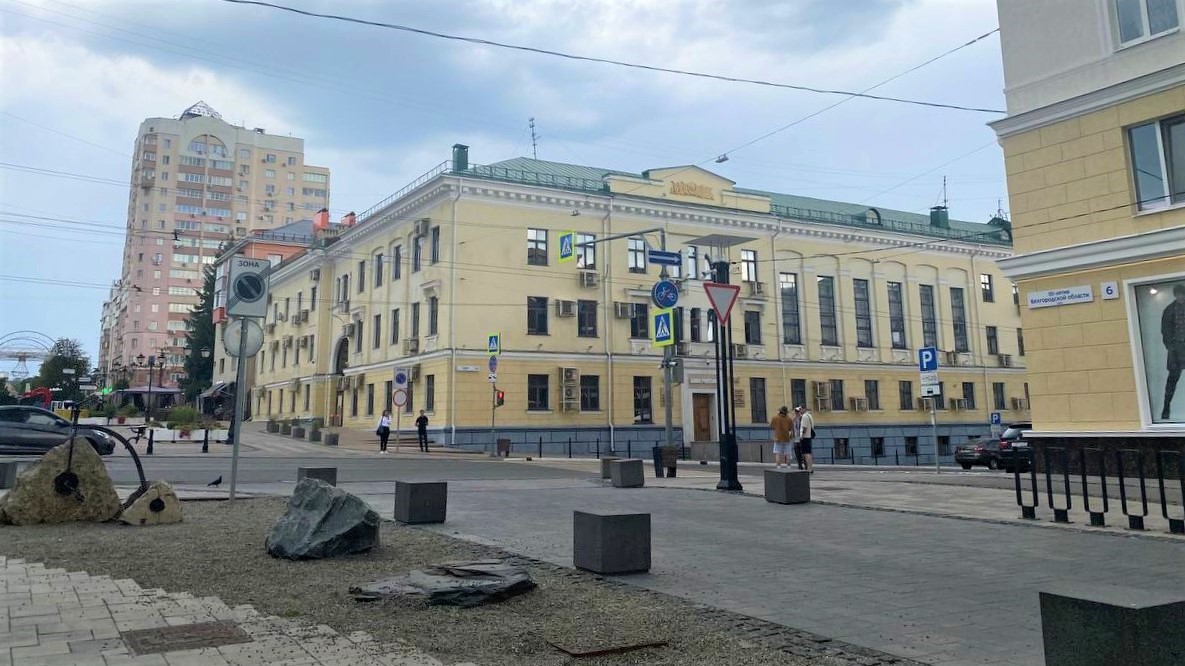 дом