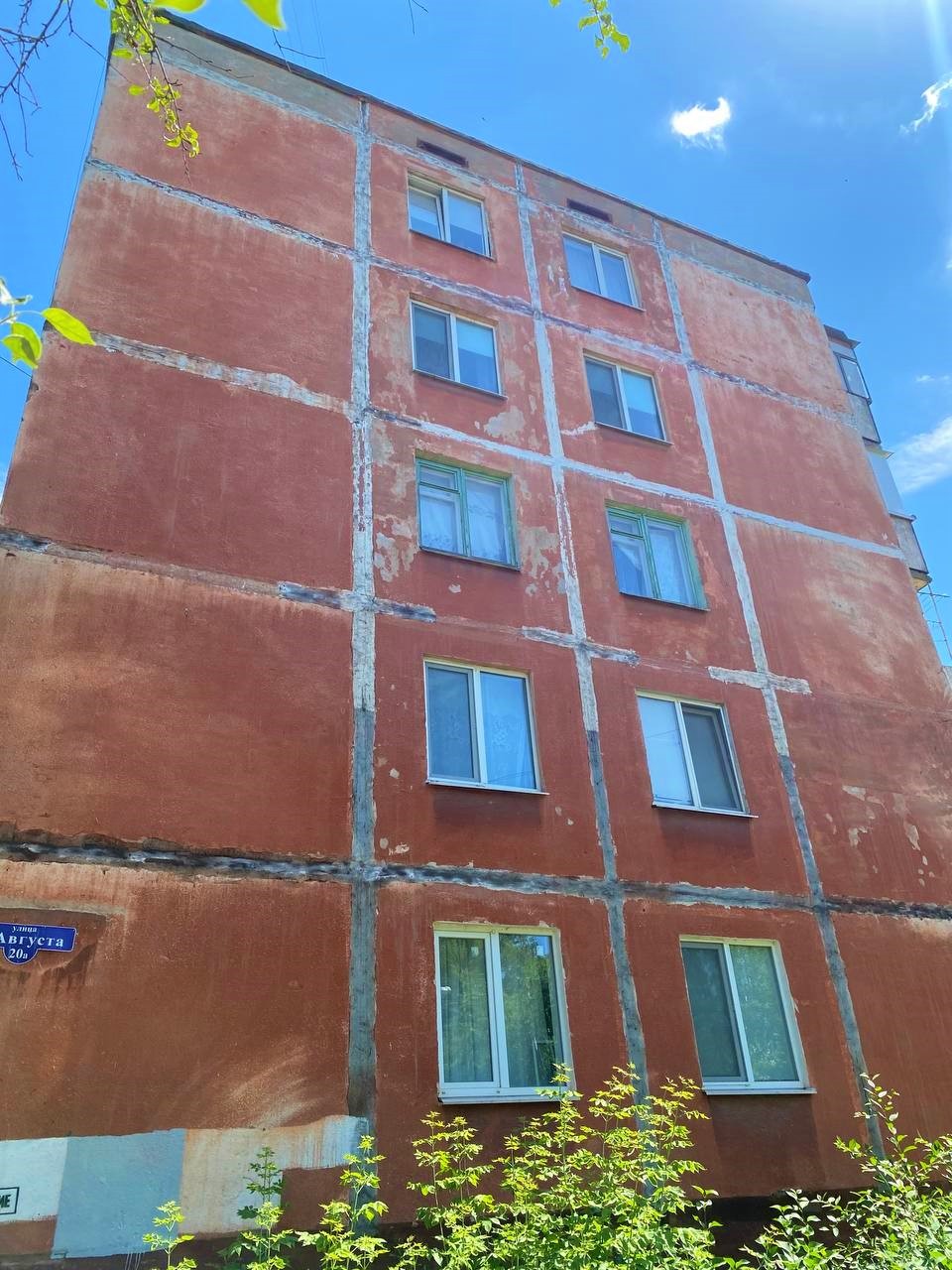 дом