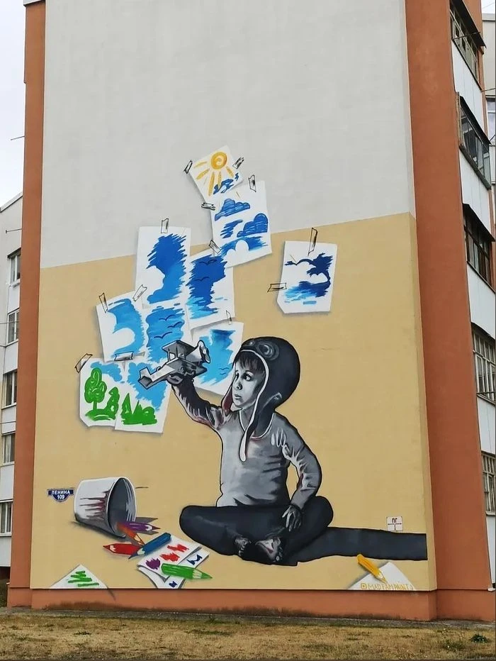 Мурал