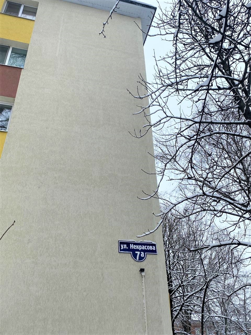 дом