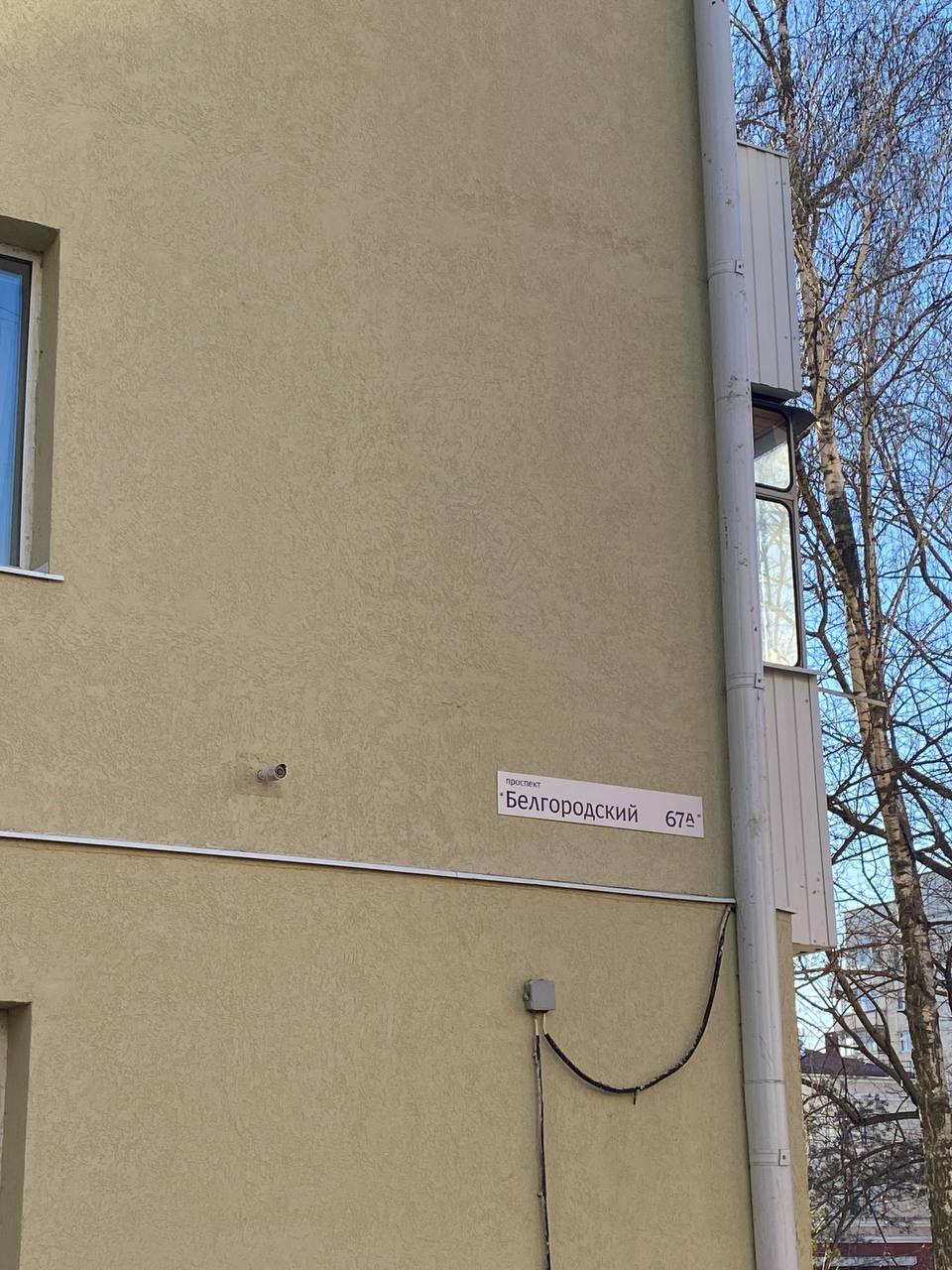 дом
