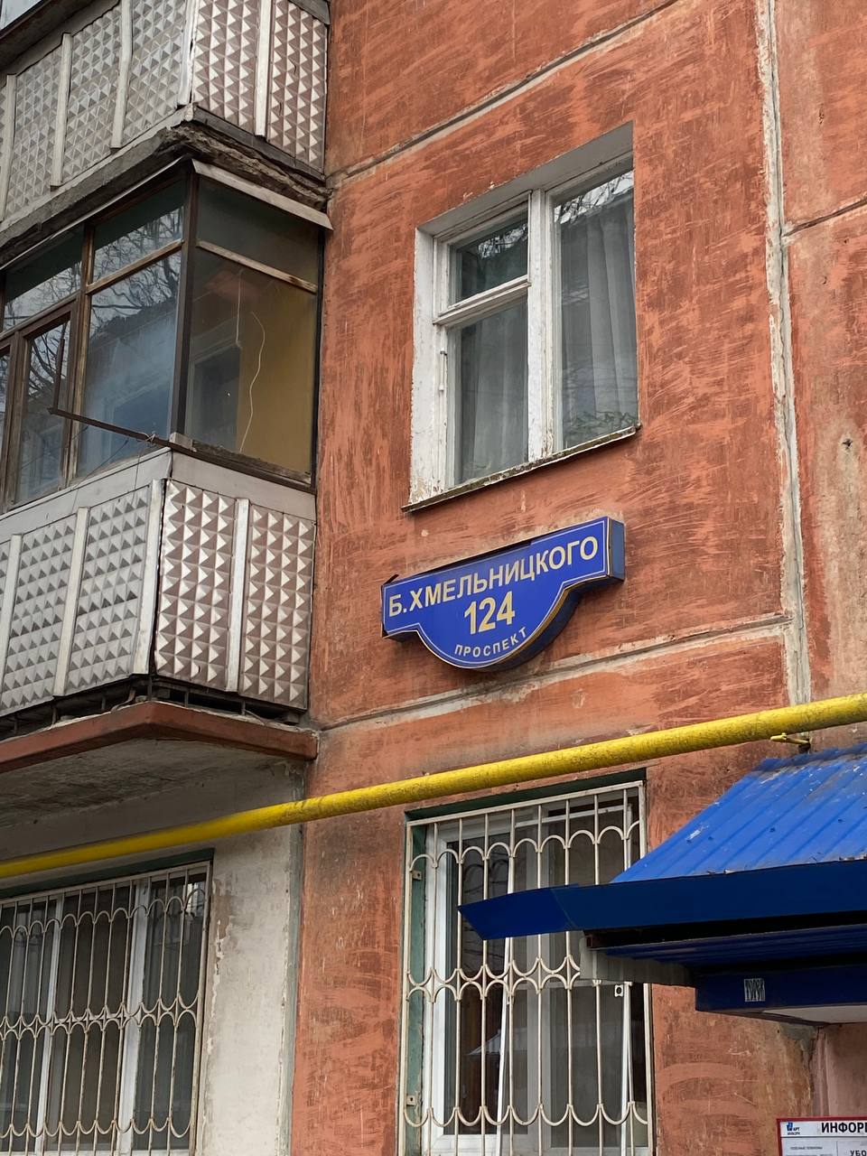 дом