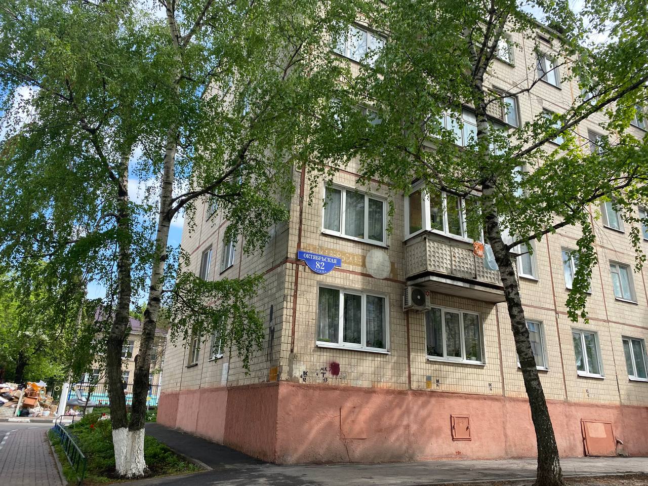 дом