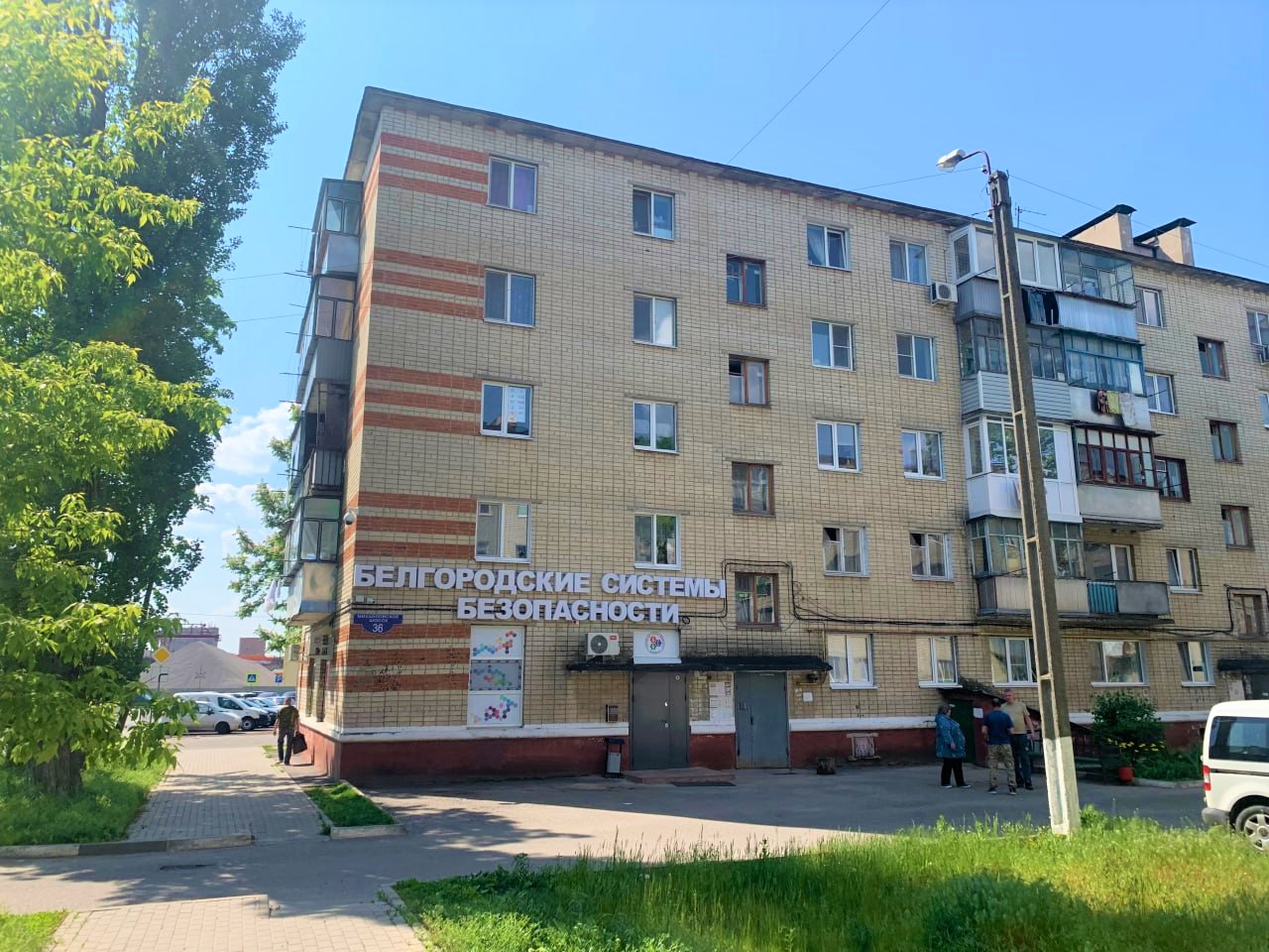 дом