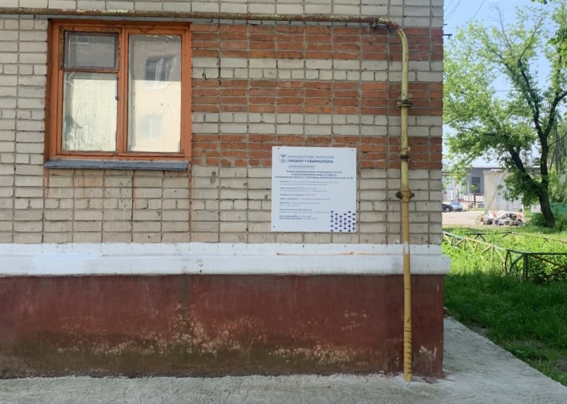 дом