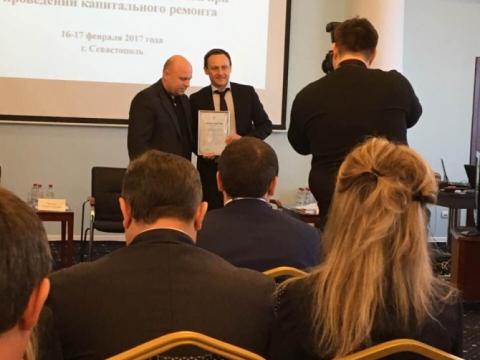 В Севастополе организовано совещание по вопросам проведения энергоэффективного капремонта