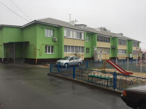 ремонт