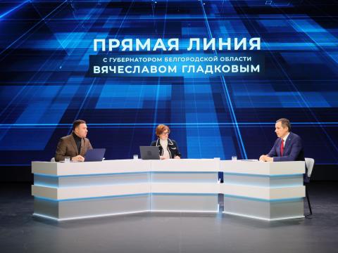 губернатор