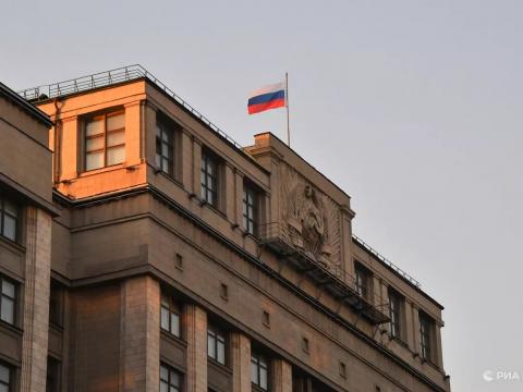 парламент