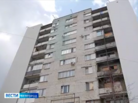В 2025 году в Белгородской области отремонтируют пять бывших общежитий