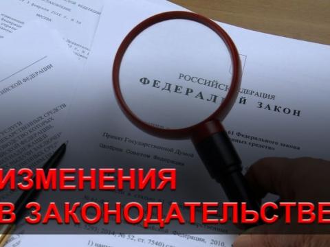 фз