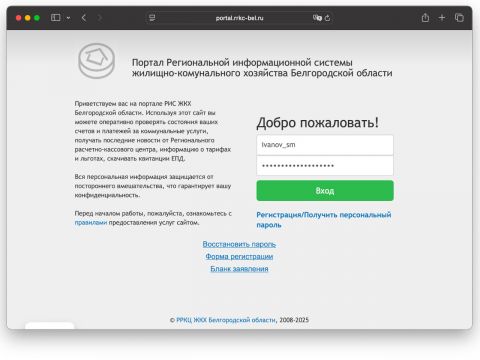 ПОртал