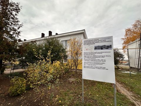 В Красной Яруге обновился многоквартирный дом 53-летней пятиэтажки