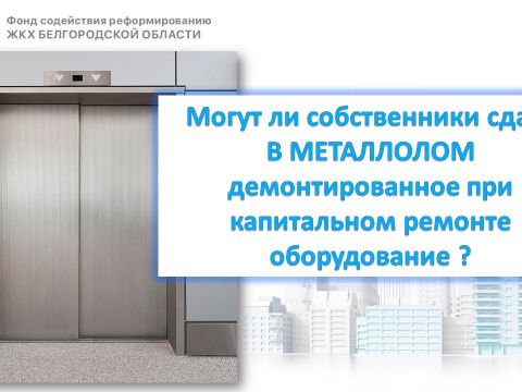 р