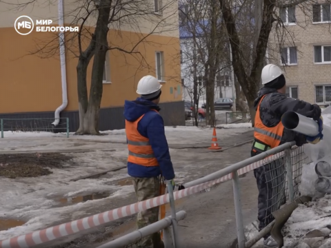 В Белгороде капитально ремонтируют многоквартирные дома