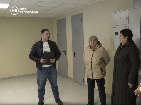 В Белгороде провели общественную приёмку многоквартирного дома