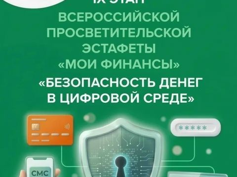 р