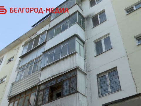 Состоялась общественная приёмка дома на Белгородском пр-те после капитального ремонта