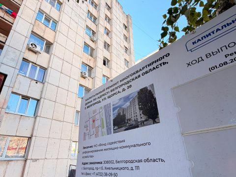 Состоялась общественная приёмка многоквартирного дома по ул. Щорса, 20, жильцы приняли многоквартирный дом без замечаний!